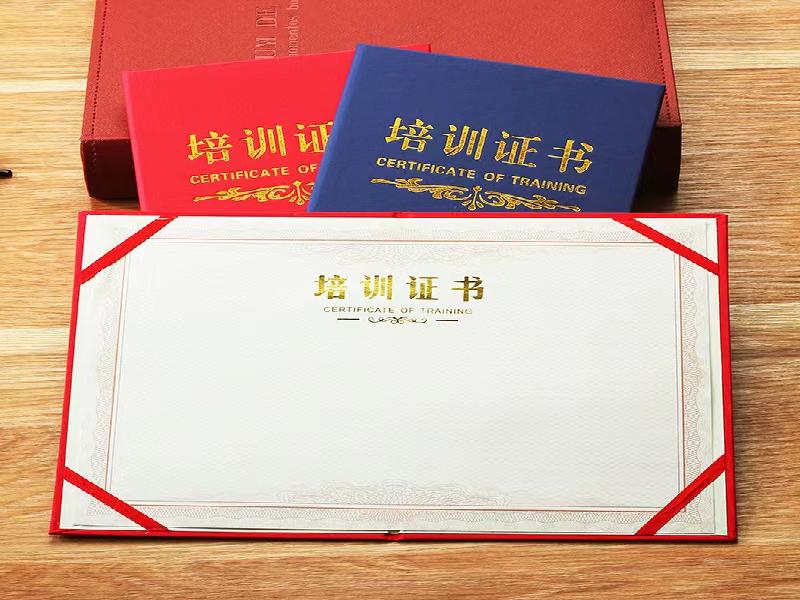 本地附近证件制作